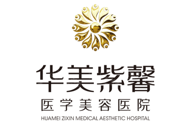 贵阳整形医院排行榜来了,榜单前五技术比拼! 贵阳整形医院排行榜来了,榜单前五技术比拼!