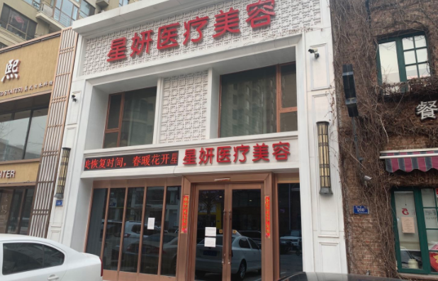大连激光祛斑医院榜单来袭,五家上榜医院技术解析! 大连激光祛斑医院榜单来袭,五家上榜医院技术解析!