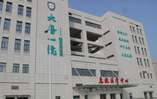大连激光祛斑医院榜单来袭，五家上榜医院技术解析！