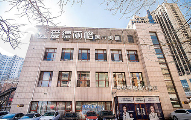 大连激光祛斑医院榜单来袭,五家上榜医院技术解析! 大连激光祛斑医院榜单来袭,五家上榜医院技术解析!