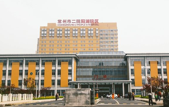 常州二院整形技术解析：实力医生坐诊，技术有保障！