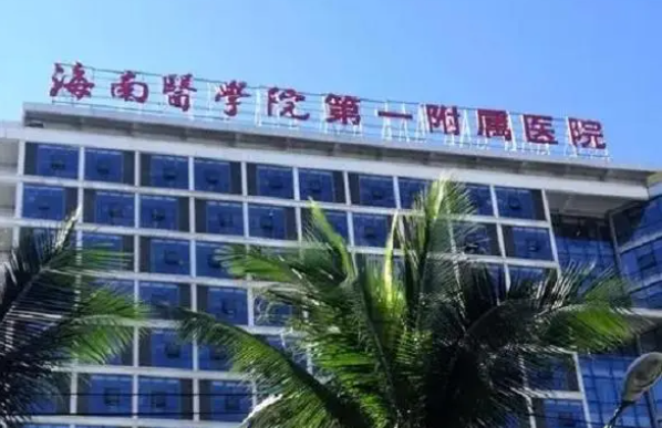 海口整形医院技术好的有哪些？榜单前五值得一试！