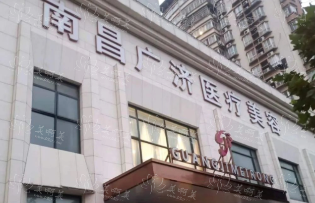 南昌哪些整形医院擅长假体隆胸手术,四家正规靠谱医院推荐! 南昌哪些整形医院擅长假体隆胸手术,四家正规靠谱医院推荐!