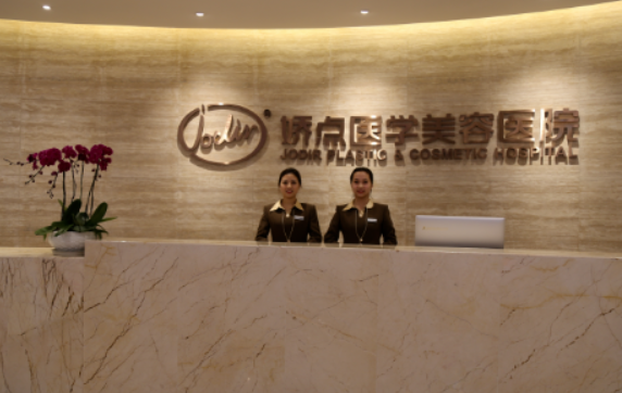 成都米兰柏羽与娇点:哪家整形技术更胜一筹? 成都米兰柏羽与娇点:哪家整形技术更胜一筹?