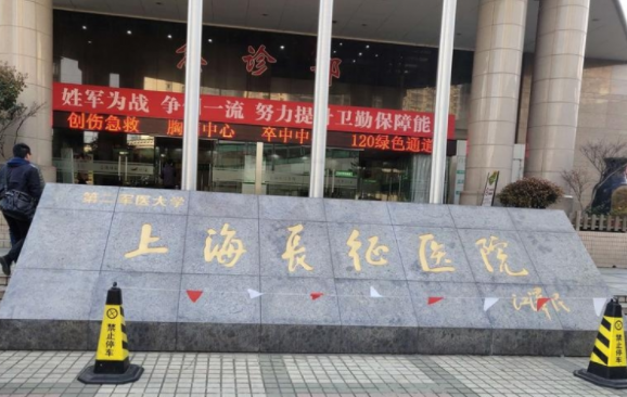 上海埋线双眼皮哪家做的好?网友力荐榜单前五医院简介! 上海埋线双眼皮哪家做的好?网友力荐榜单前五医院简介!