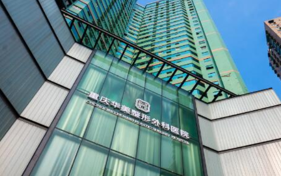 盘点重庆靠谱的开眼角医院,榜单前五医院技术解析! 盘点重庆靠谱的开眼角医院,榜单前五医院技术解析!