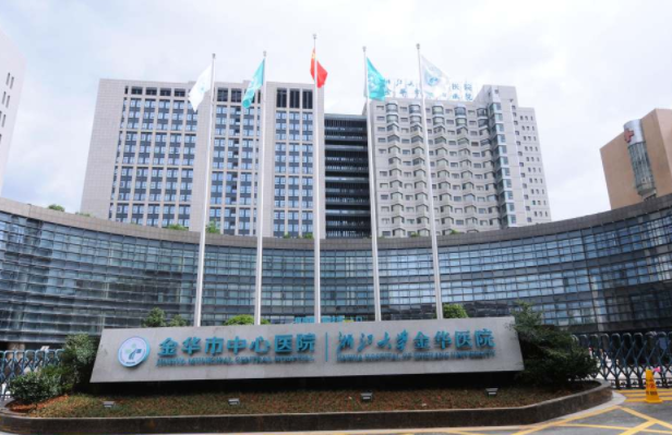 汇总金华地区吸脂手术做得好的医院，五家上榜医院实力全面解析！