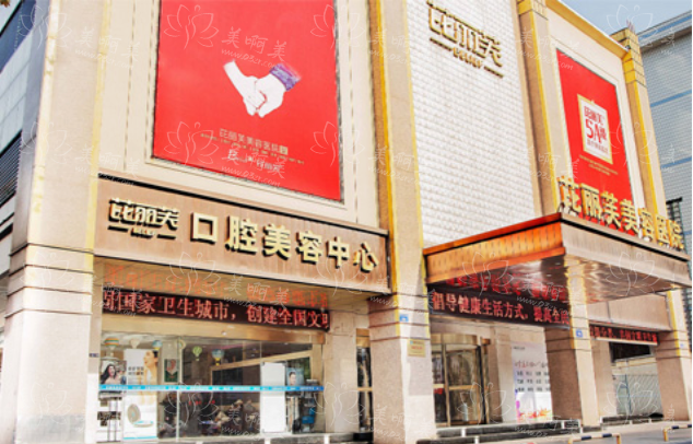 汇总金华地区吸脂手术做得好的医院,五家上榜医院实力全面解析! 汇总金华地区吸脂手术做得好的医院,五家上榜医院实力全面解析!