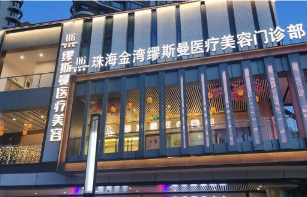 珠海哪家医院做额头缩小好?童心、韩妃和艾瑞等专业机构实力对比 珠海哪家医院做额头缩小好?童心、韩妃和艾瑞等专业机构实力对比