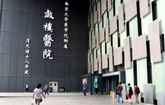 南京哪些整形医院祛斑技术好?艺星、友谊、鼓楼医院等值得信赖! 南京哪些整形医院祛斑技术好?艺星、友谊、鼓楼医院等值得信赖!