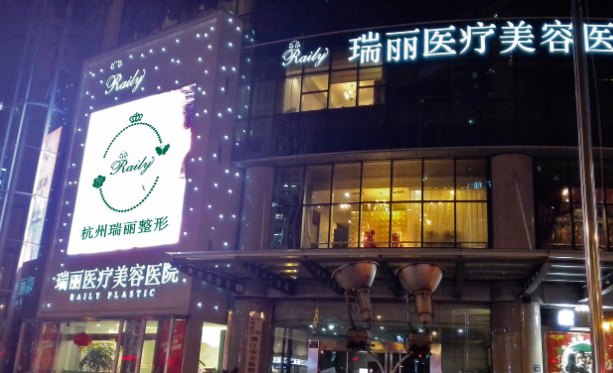 杭州鼻综合哪家整形医院好?五家口碑好又正规的医院集结 杭州鼻综合哪家整形医院好?五家口碑好又正规的医院集结