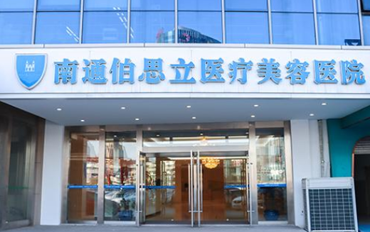 南通整形医院哪家更正规靠谱？康美、维多利亚、连天美等实力上榜！
