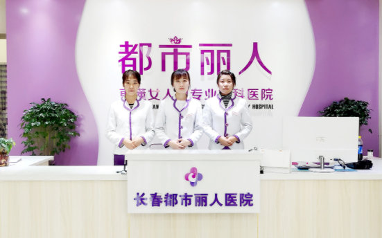 长春值得一去的整形医院有哪些?协和、华美、艺星等简介一览! 长春值得一去的整形医院有哪些?协和、华美、艺星等简介一览!