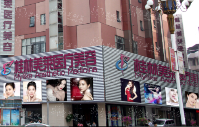 桂林整形医院排名前五强来袭,时光、华美、星范等实力在线! 桂林整形医院排名前五强来袭,时光、华美、星范等实力在线!