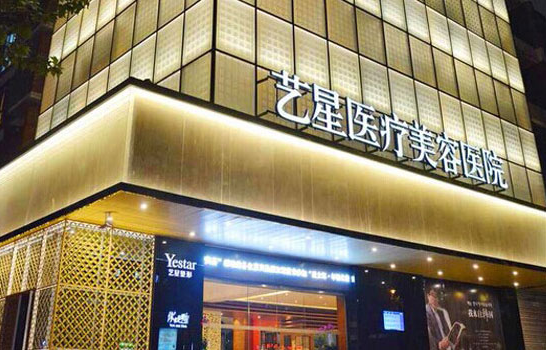 想要找到杭州技术一流的电波拉皮医院?这份实力榜单等你来揭晓! 想要找到杭州技术一流的电波拉皮医院?这份实力榜单等你来揭晓!