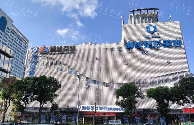 福州整形医院擅长做双眼皮的有哪些?市一院、格莱美、美贝尔等值得推荐 福州整形医院擅长做双眼皮的有哪些?市一院、格莱美、美贝尔等值得推荐