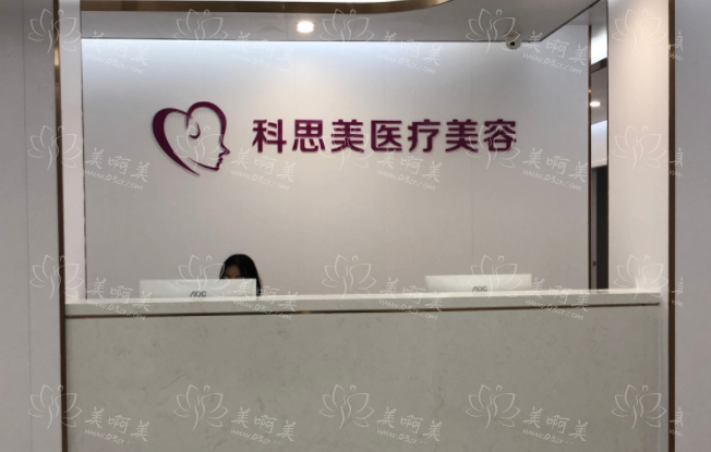 珠海双眼皮整形医院推荐名单公布:九龙、韩妃、科思美等性价比优选! 珠海双眼皮整形医院推荐名单公布:九龙、韩妃、科思美等性价比优选!