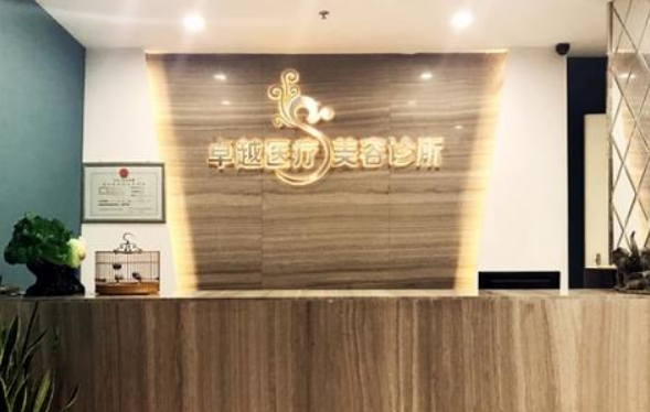 保定哪些医院整形技术好?悦美、蓝山、卓越医疗等都很不错! 保定哪些医院整形技术好?悦美、蓝山、卓越医疗等都很不错!