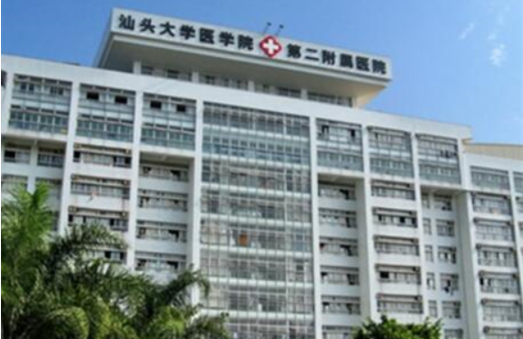 汕头整形医院榜单出炉,下面四家全是品质优选! 汕头整形医院榜单出炉,下面四家全是品质优选!
