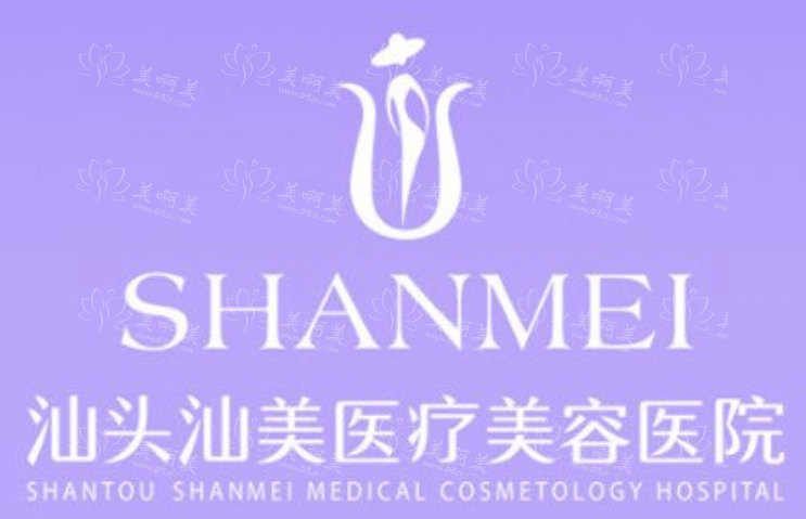 汕头整形医院榜单出炉,下面四家全是品质优选! 汕头整形医院榜单出炉,下面四家全是品质优选!