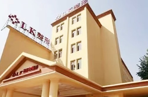 盘点沈阳地区专业的隆鼻医院,下面几家上榜前五! 盘点沈阳地区专业的隆鼻医院,下面几家上榜前五!