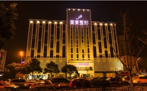 长沙拉皮手术揭秘：五家实力医院的专业技术在线，口碑好！