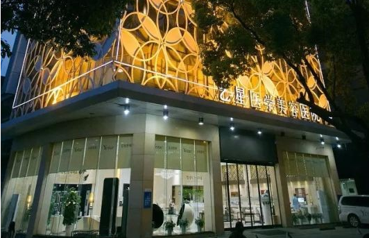 长沙拉皮手术揭秘:五家实力医院的专业技术在线,口碑好! 长沙拉皮手术揭秘:五家实力医院的专业技术在线,口碑好!