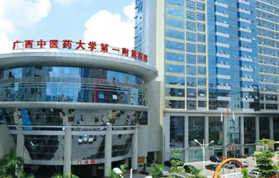 南宁擅长激光除皱的医院有哪些?榜单前五医院技术解析! 南宁擅长激光除皱的医院有哪些?榜单前五医院技术解析!