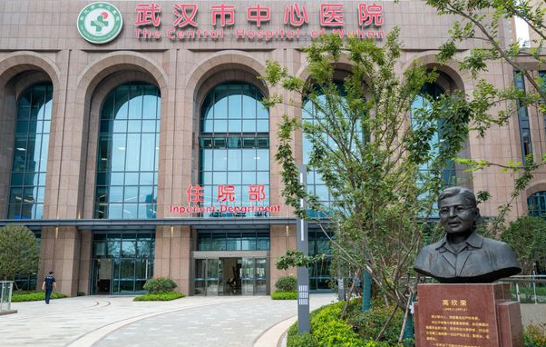 武汉臀部手术哪家医院更受欢迎?全新排名全网公开! 武汉臀部手术哪家医院更受欢迎?全新排名全网公开!