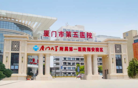 厦门哪些正规三家医院擅长割双眼皮?实力医院名单曝光! 厦门哪些正规三家医院擅长割双眼皮?实力医院名单曝光!