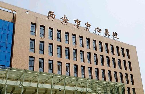西安有哪些值得推荐的整形医院,下面五家排名靠前性价比高! 西安有哪些值得推荐的整形医院,下面五家排名靠前性价比高!
