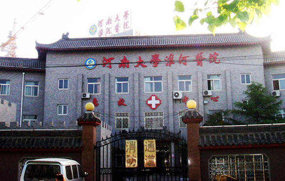 开封整形医院技术解析,下面五家医院网友力荐,值得信赖 开封整形医院技术解析,下面五家医院网友力荐,值得信赖
