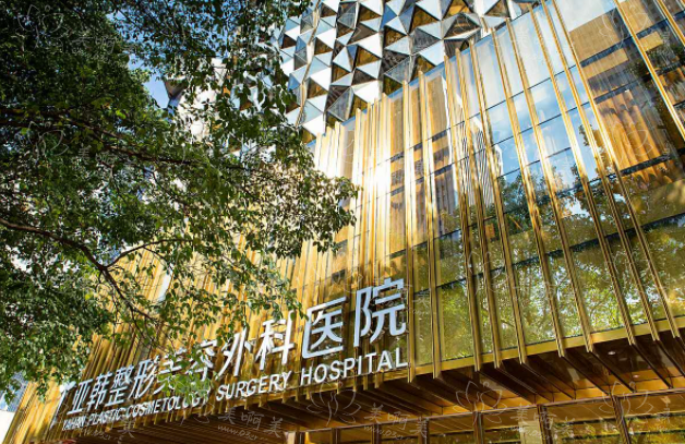 武汉热玛吉认证的医院有哪些?下面五家实力医院榜上有名! 武汉热玛吉认证的医院有哪些?下面五家实力医院榜上有名!