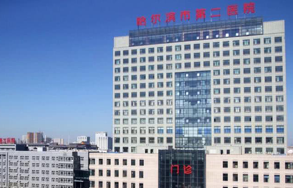 哈尔滨面部提升整形医院排名更新,伊尔美、医科大附一院、超龙等上榜前五! 哈尔滨面部提升整形医院排名更新,伊尔美、医科大附一院、超龙等上榜前五!