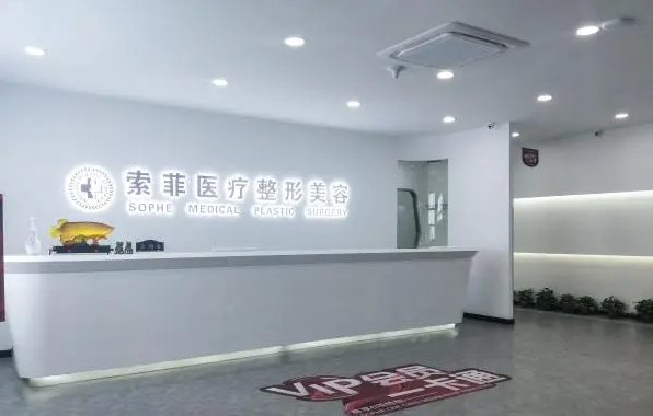 哈尔滨面部提升整形医院排名更新,伊尔美、医科大附一院、超龙等上榜前五! 哈尔滨面部提升整形医院排名更新,伊尔美、医科大附一院、超龙等上榜前五!