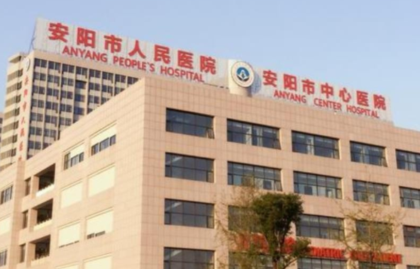 安阳有哪些值得信赖的整形医院?下面五家技术实力都很可靠! 安阳有哪些值得信赖的整形医院?下面五家技术实力都很可靠!