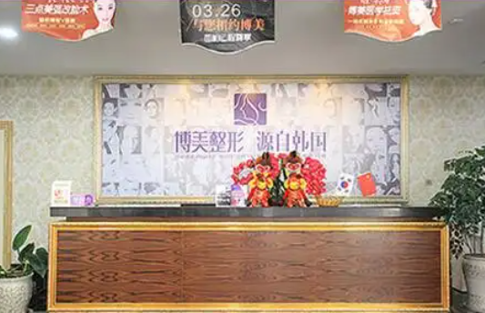 锦州整形医院推荐,分享几家好口碑人气医院资料信息! 锦州整形医院推荐,分享几家好口碑人气医院资料信息!