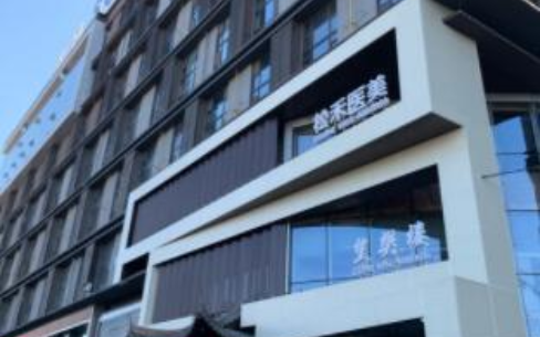 长治祛斑医院排名榜出炉,前五强中有你想要的解决方案吗? 长治祛斑医院排名榜出炉,前五强中有你想要的解决方案吗?