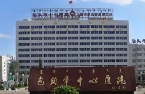 包头公立医院整形行业巅峰对决：榜单前五医院实力曝光！