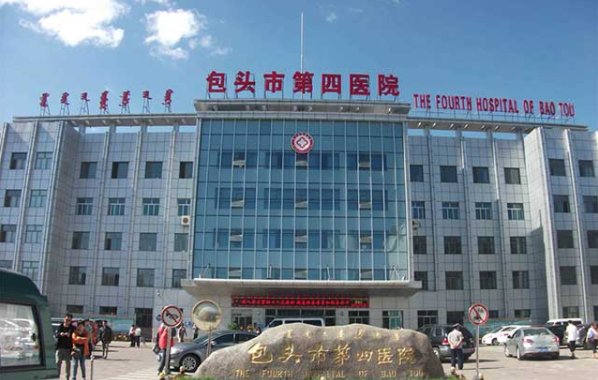 包头公立医院整形行业巅峰对决:榜单前五医院实力曝光! 包头公立医院整形行业巅峰对决:榜单前五医院实力曝光!