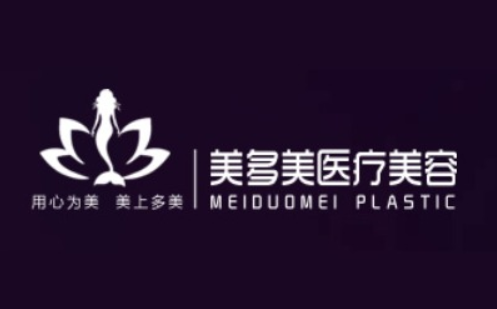 邢台整形医院排名来袭,市人民医院、伊美、博爱等排名靠前! 邢台整形医院排名来袭,市人民医院、伊美、博爱等排名靠前!