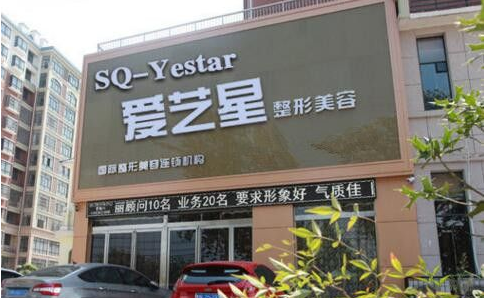 商丘整形医院排名公开,华美、唯美、市一院等实力上榜! 商丘整形医院排名公开,华美、唯美、市一院等实力上榜!