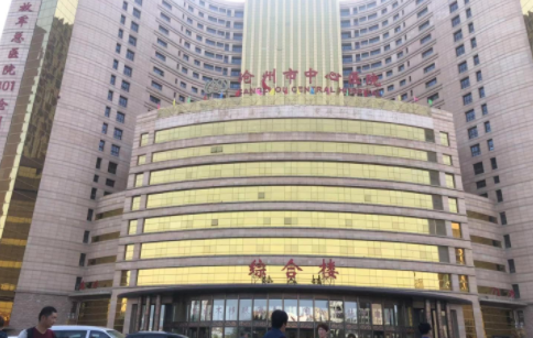 沧州整形医院哪些值得推荐?华美、静港、市中心医院等很不错! 沧州整形医院哪些值得推荐?华美、静港、市中心医院等很不错!