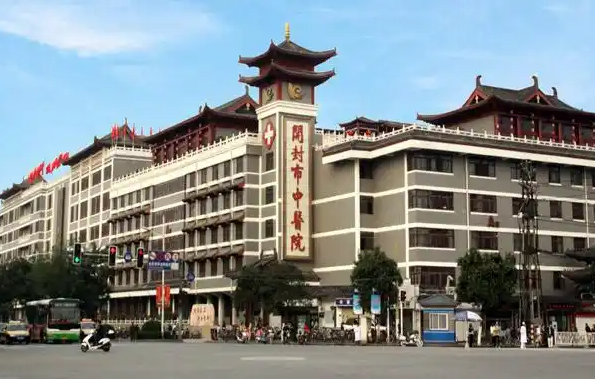 开封靠谱整形医院名单分享:下面五家实力在线口碑好! 开封靠谱整形医院名单分享:下面五家实力在线口碑好!