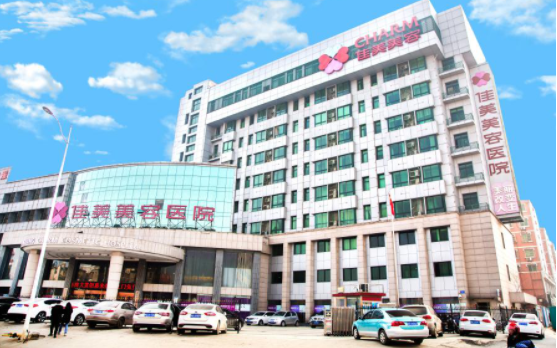 南昌整形医院榜单公布,实力上榜医院信息逐一公布! 南昌整形医院榜单公布,实力上榜医院信息逐一公布!