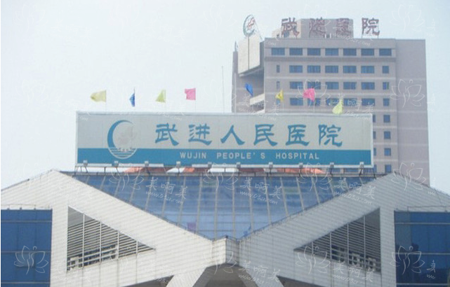 常州知名整形医院技术对比!五家实力医院简介来袭! 常州知名整形医院技术对比!五家实力医院简介来袭!