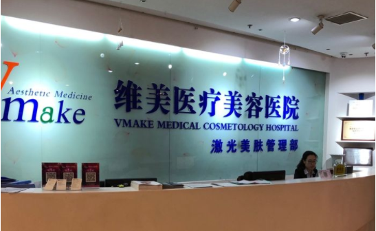 天津整形医院技术好的医院有哪些?联合丽格、爱丽诺等值得信赖! 天津整形医院技术好的医院有哪些?联合丽格、爱丽诺等值得信赖!