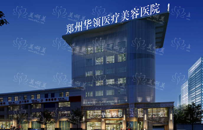 郑州整形医院汇总,下面五家医院实力靠谱,技术在线! 郑州整形医院汇总,下面五家医院实力靠谱,技术在线!
