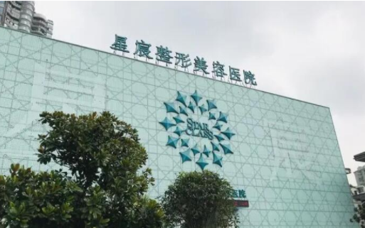 重庆鼻基底填充整形医院技术排行榜揭晓:西南医院、重医一院等行业领先! 重庆鼻基底填充整形医院技术排行榜揭晓:西南医院、重医一院等行业领先!