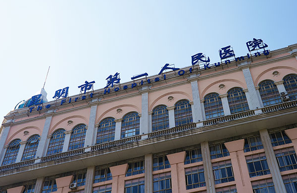走过路过千万不要错过!五大昆明假体隆胸整形医院推荐~ 走过路过千万不要错过!五大昆明假体隆胸整形医院推荐~